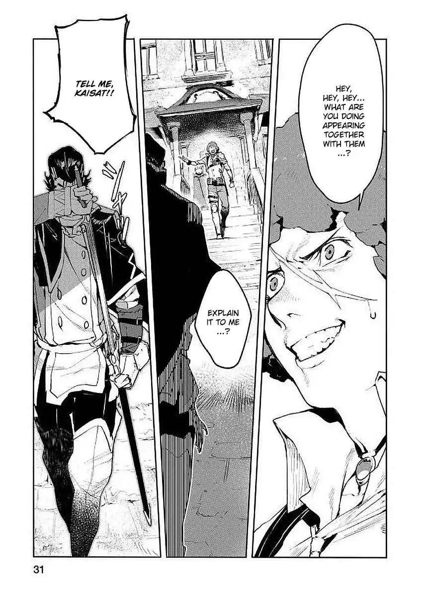 Shingeki no Bahamut: Twin Heads Chapter 1 33